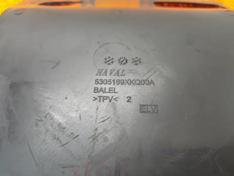 Коврик центральной консоли