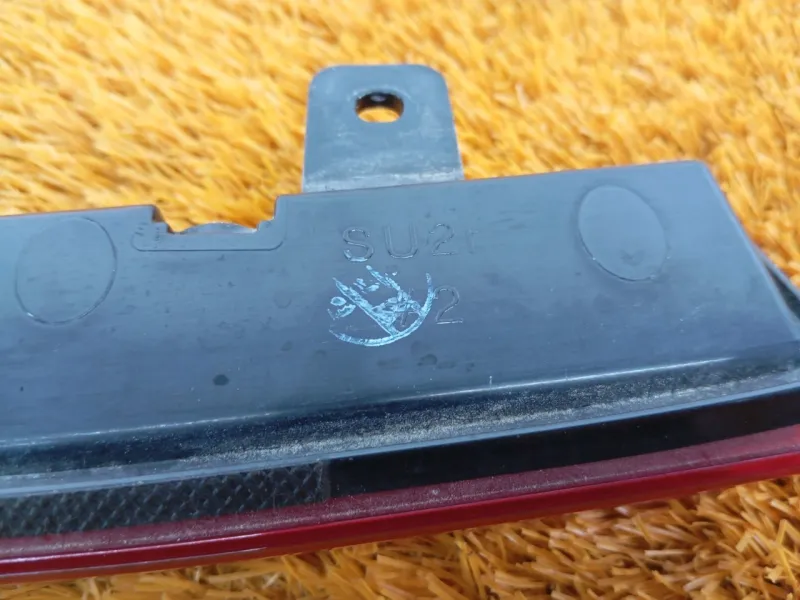 Стоп-сигнал