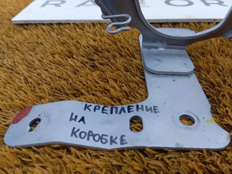 Кронштейн АКПП