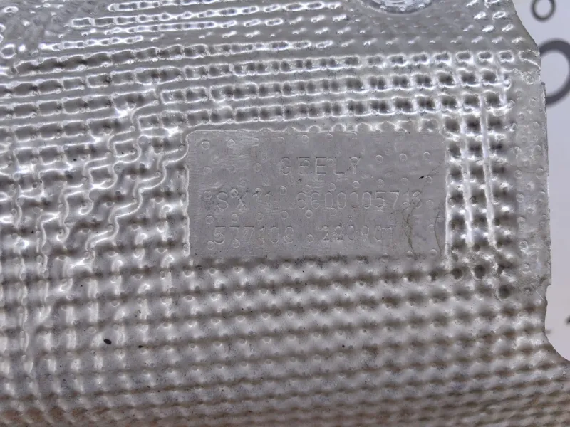 Тепловой экран