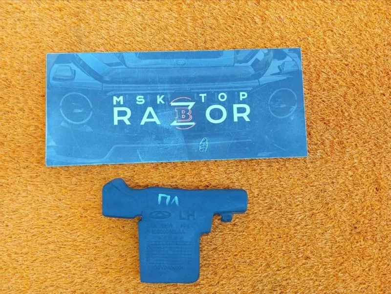 Пыльник крыла