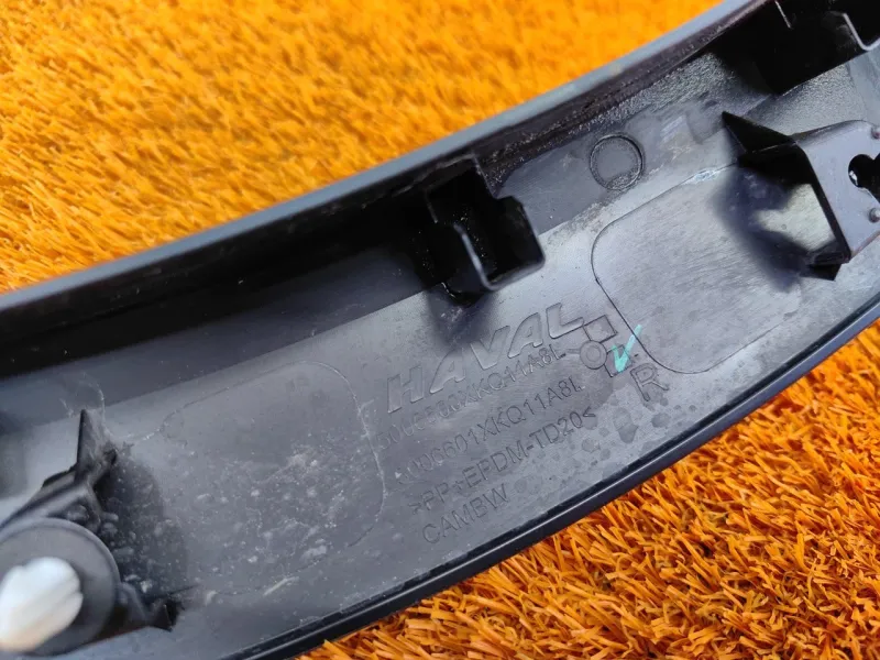 Расширитель крыла