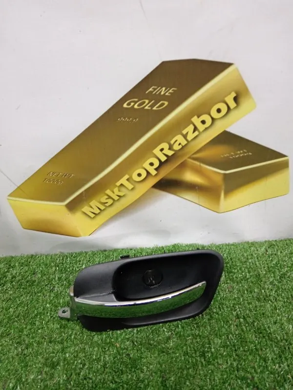 Ручка двери внутренняя