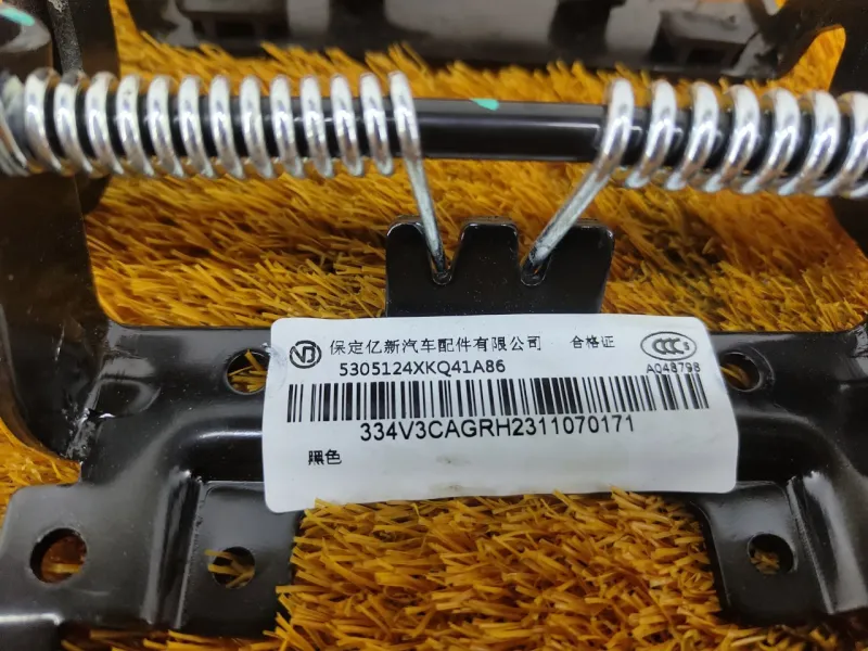 Кронштейн подлокотника