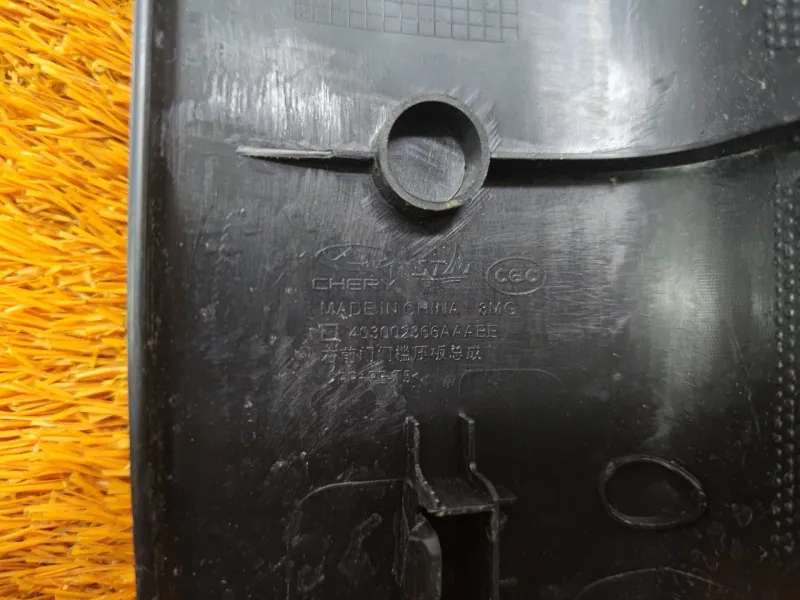 Накладка порога