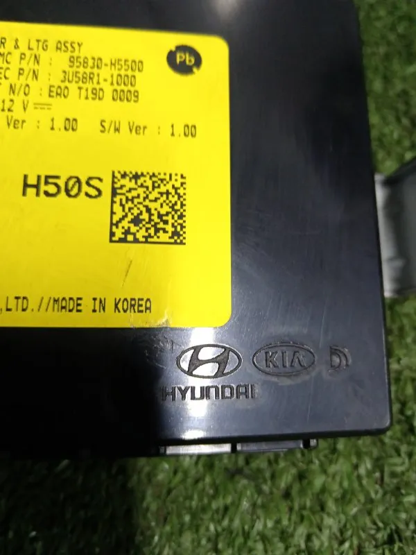 Блок управления системой освещения