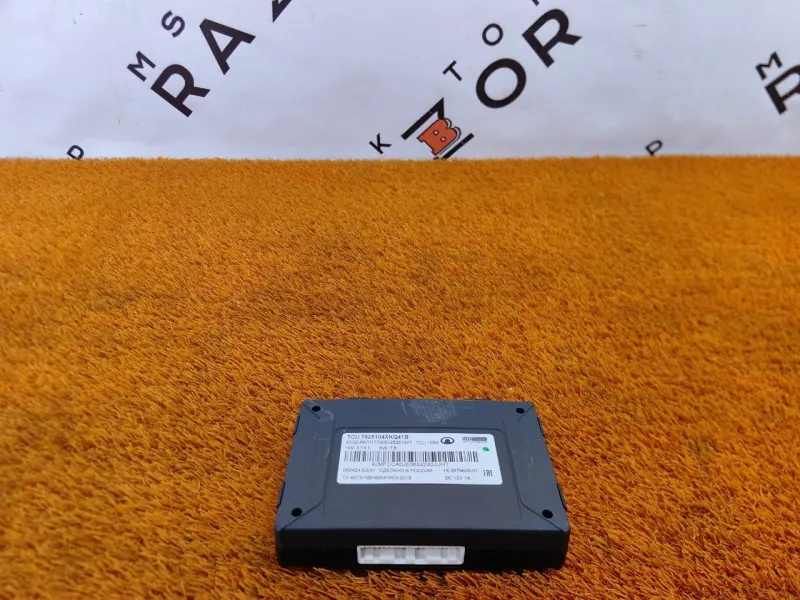 Блок ГЛОНАСС