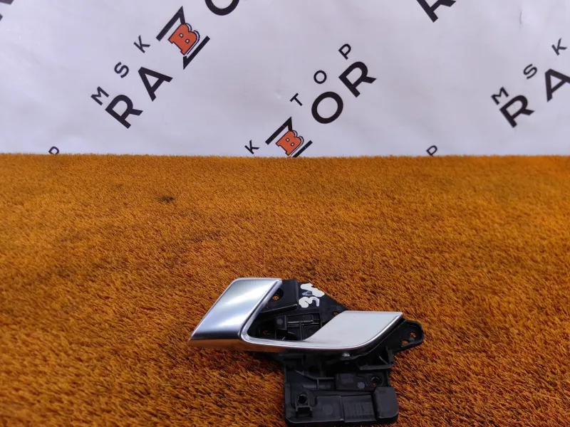 Ручка двери внутренняя