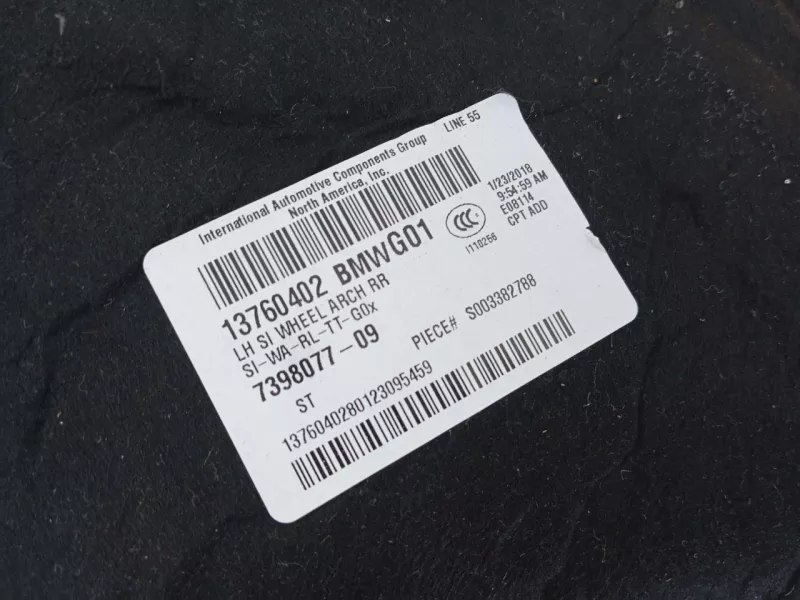 Шумоизоляция крыла