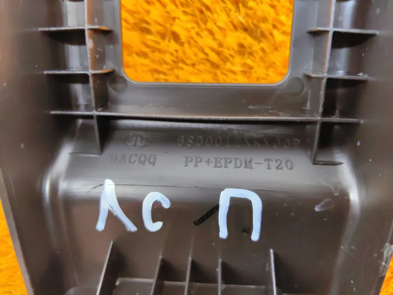 Заглушка крепления сиденья