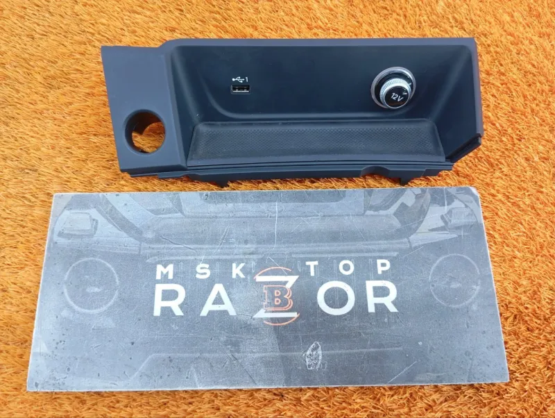 Прикуриватель