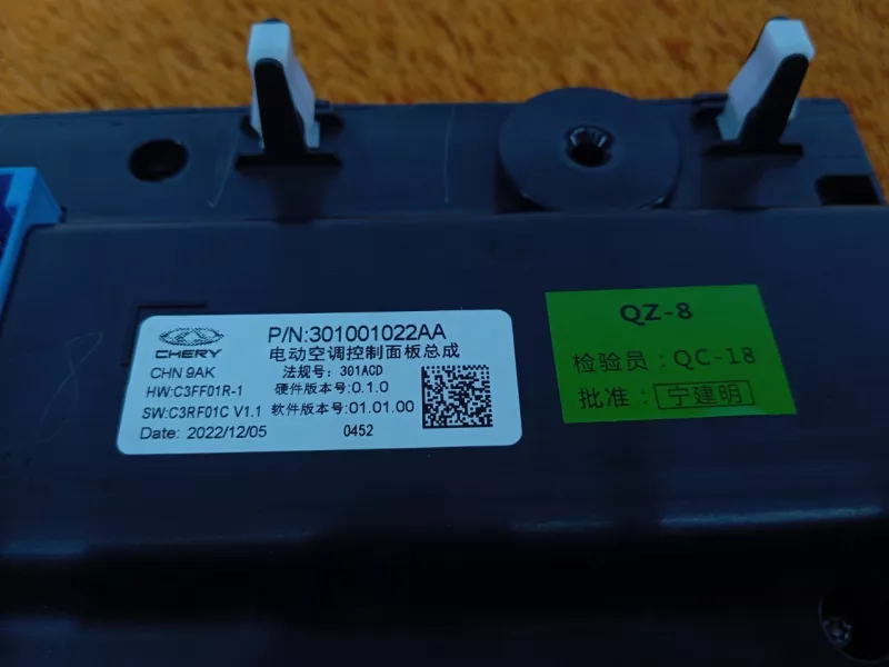 Блок климата