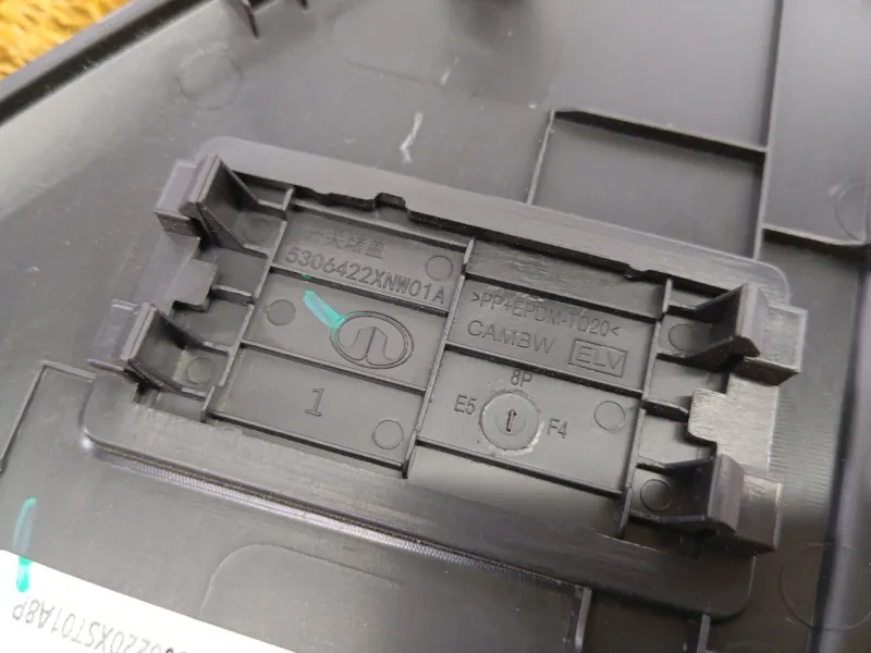 Накладка на торпедо