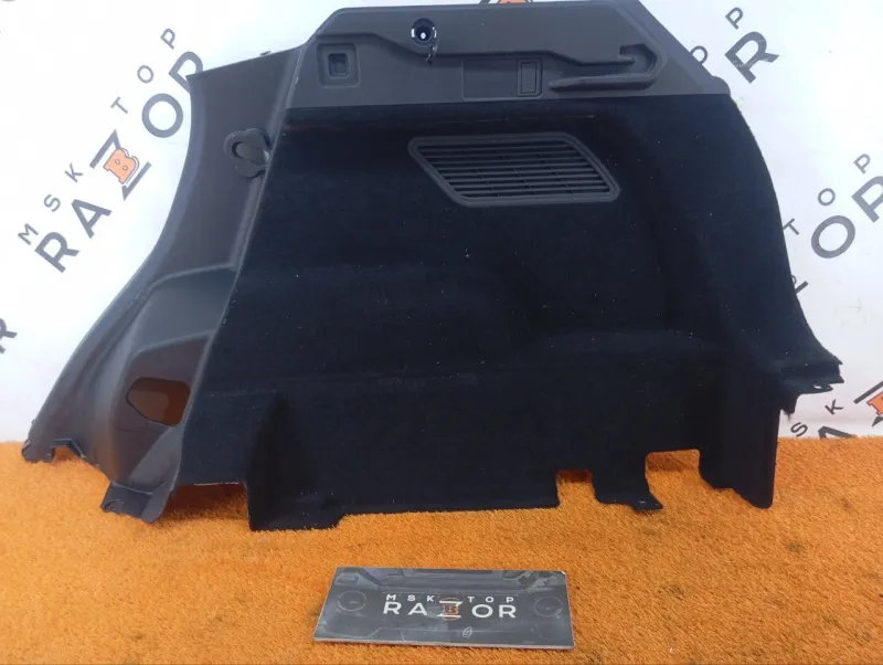 Обшивка багажника