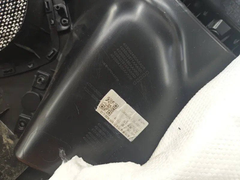 Обшивка двери