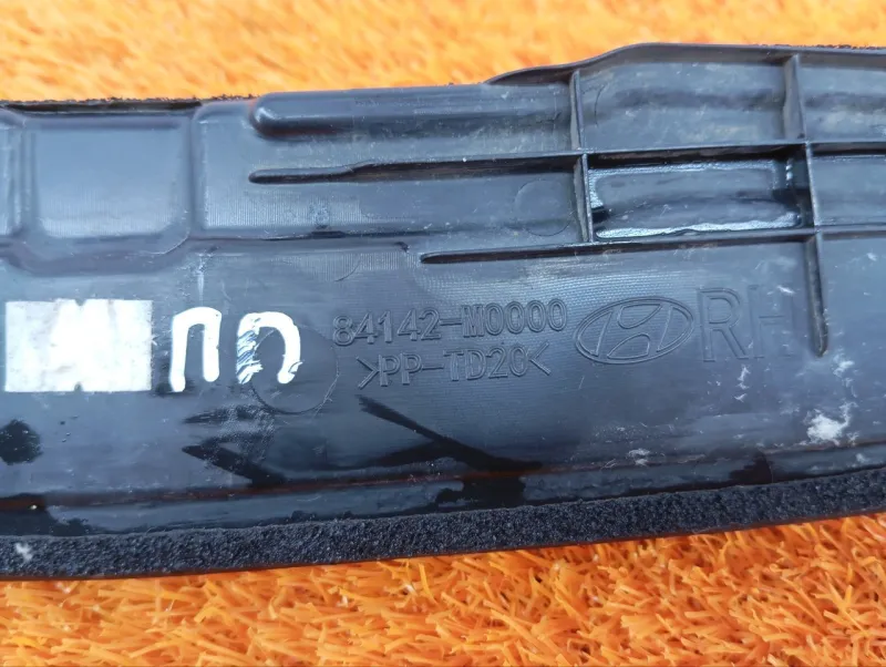 Пыльник крыла