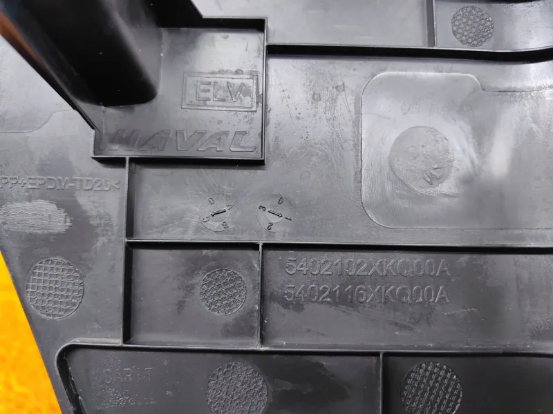 Накладка порога внутренняя