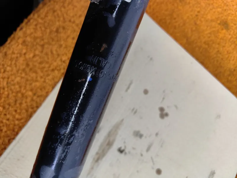 Амортизатор