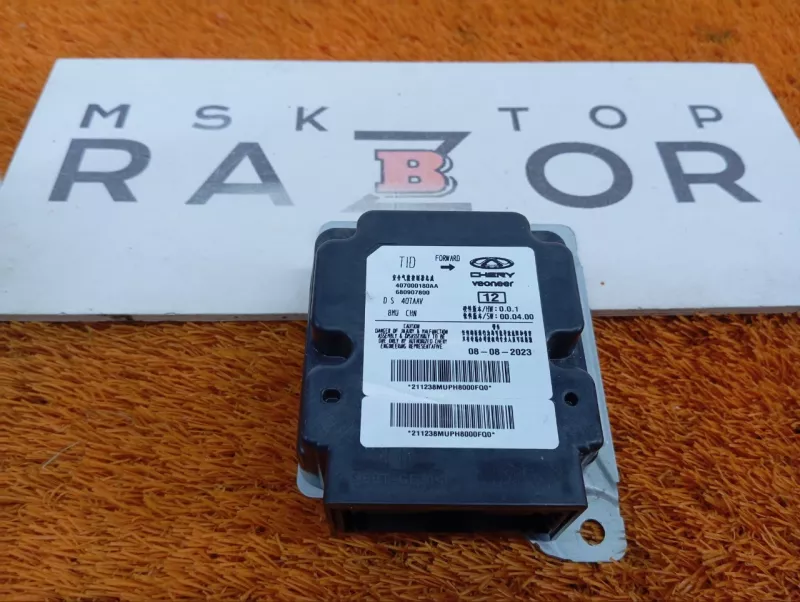 Блок управления SRS