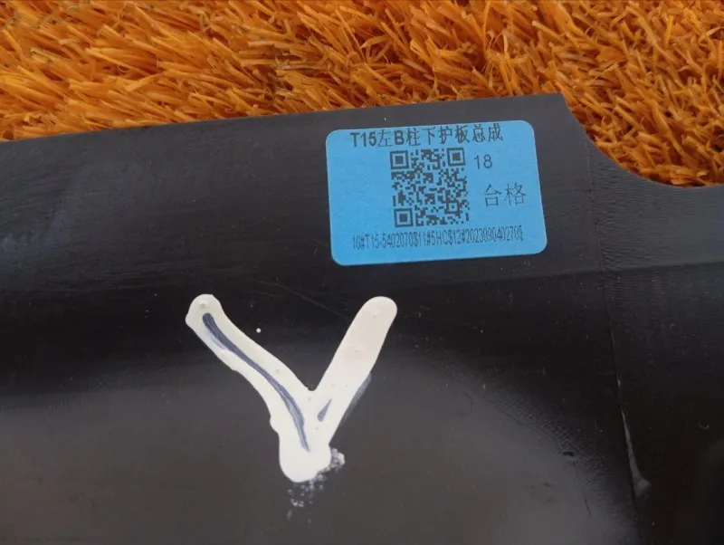 Обшивка центральной стойки