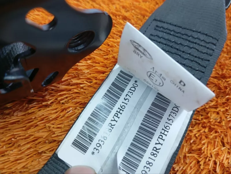 Ремень безопасности