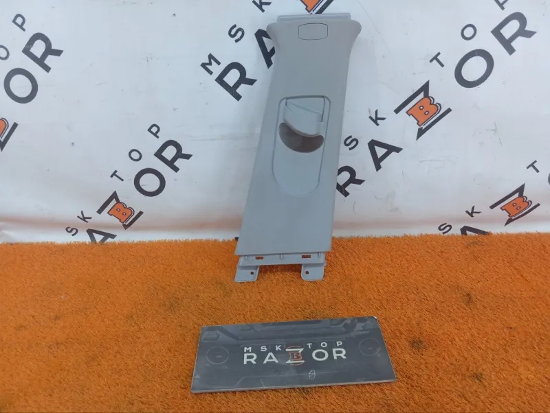 Обшивка центральной стойки