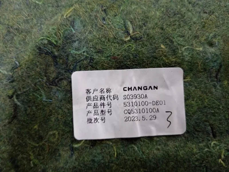 Шумоизоляция капота