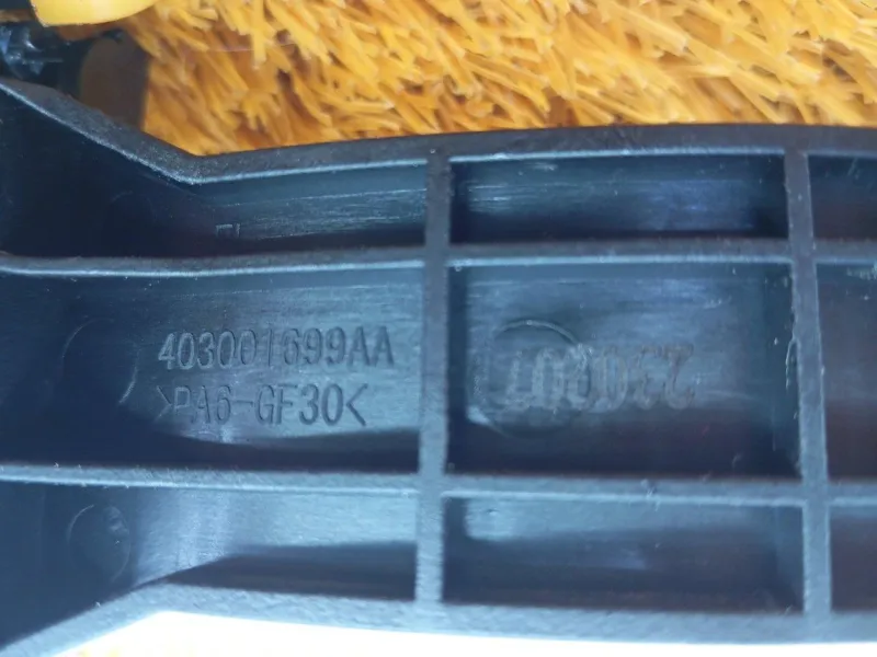 Ручка двери наружняя