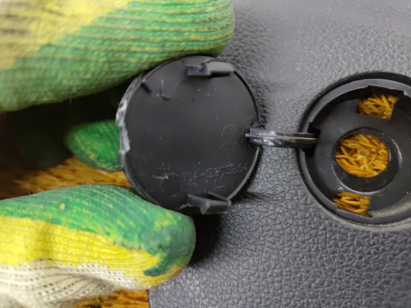 Накладка центральной консоли