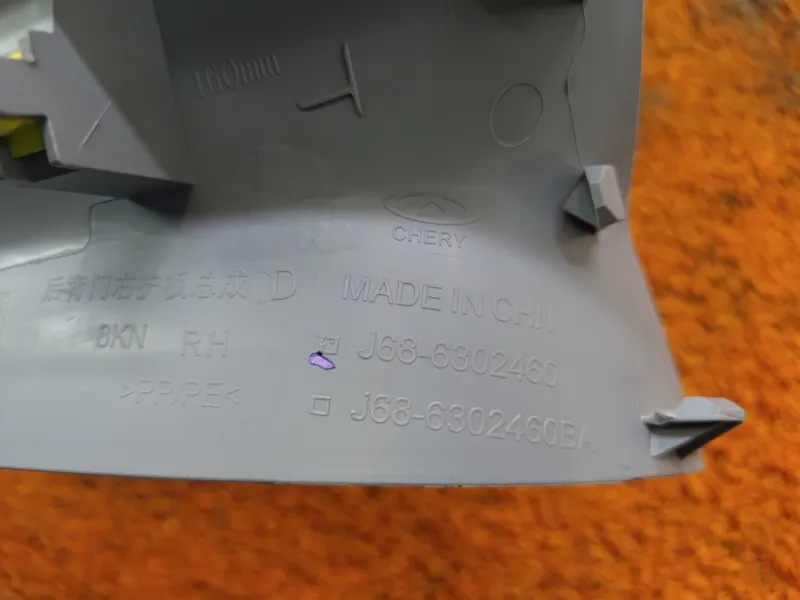 Обшивка двери багажника