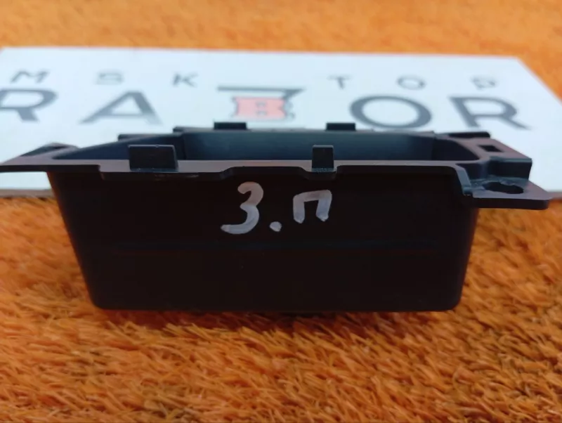 Ручка двери внутренняя