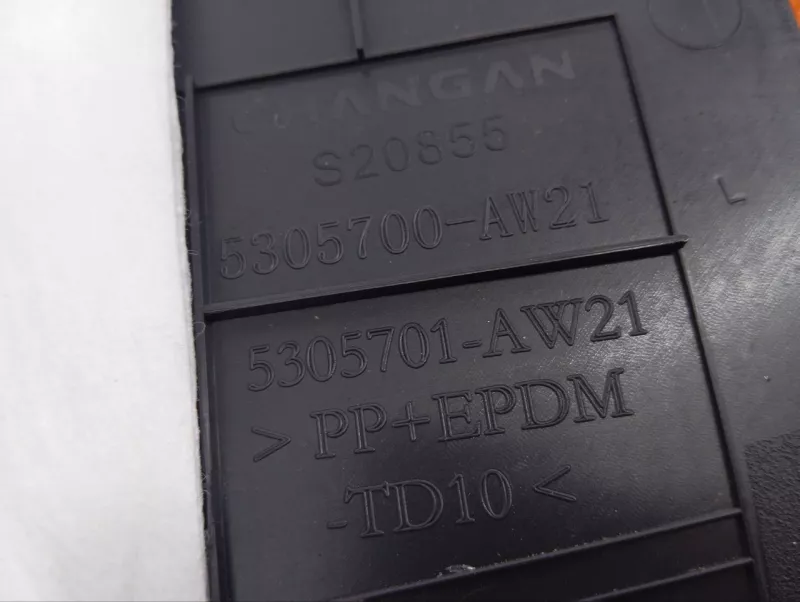 Накладка консоли