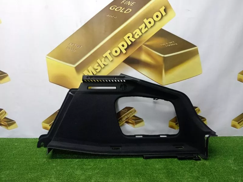 Обшивка багажника