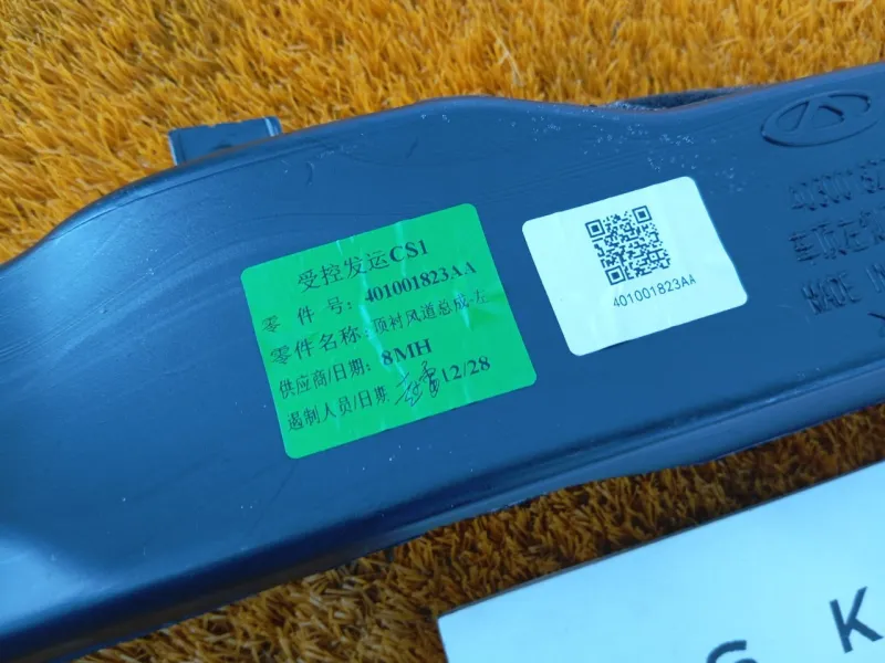 Воздуховод печки