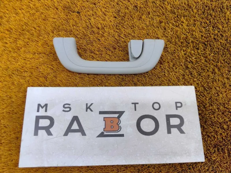 Ручка потолка