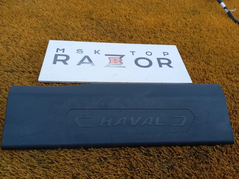 Накладка порога