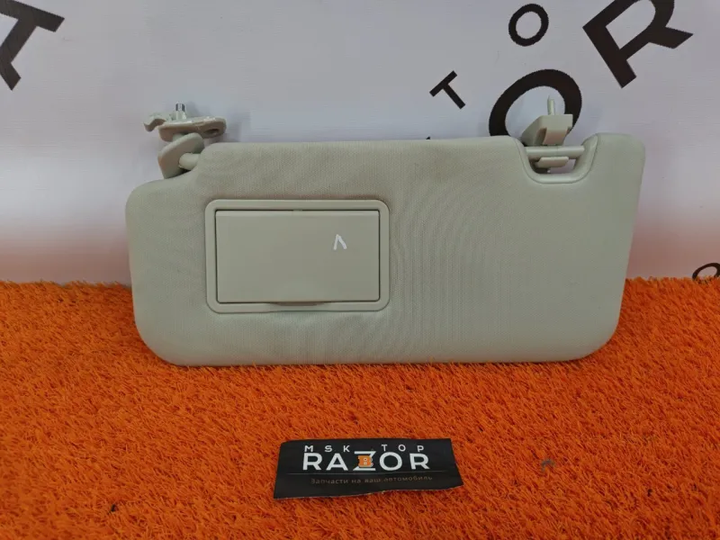 Козырек солнцезащитный