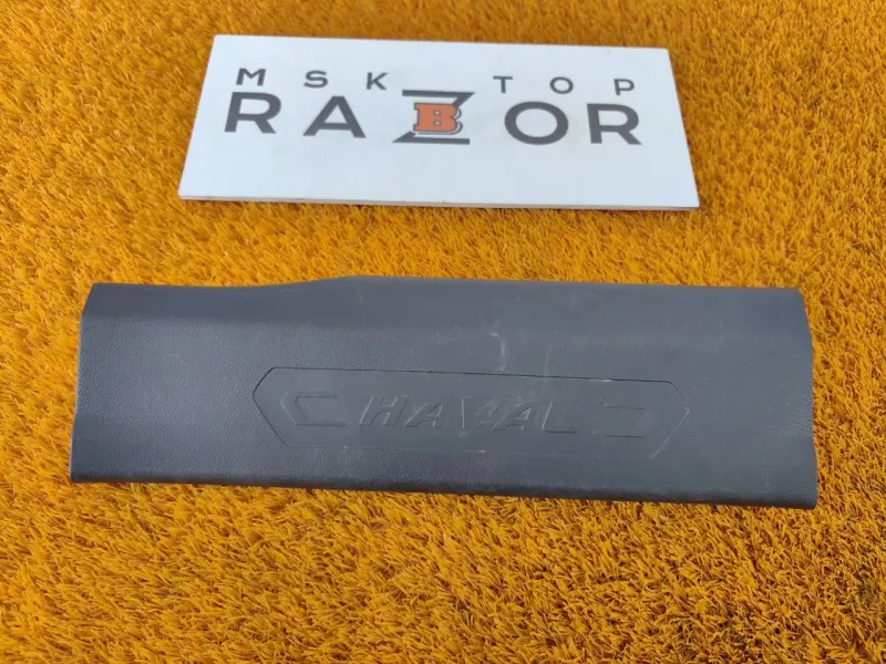 Накладка порога внутренняя