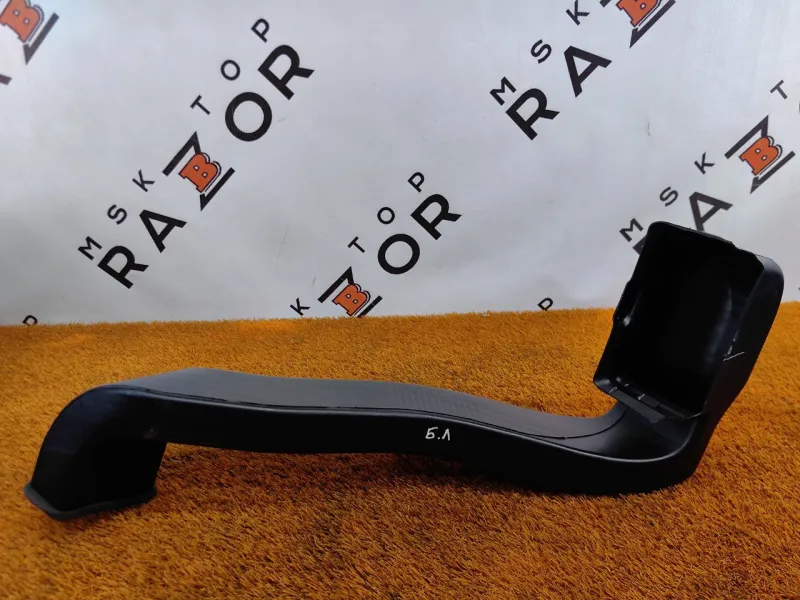 Воздуховод