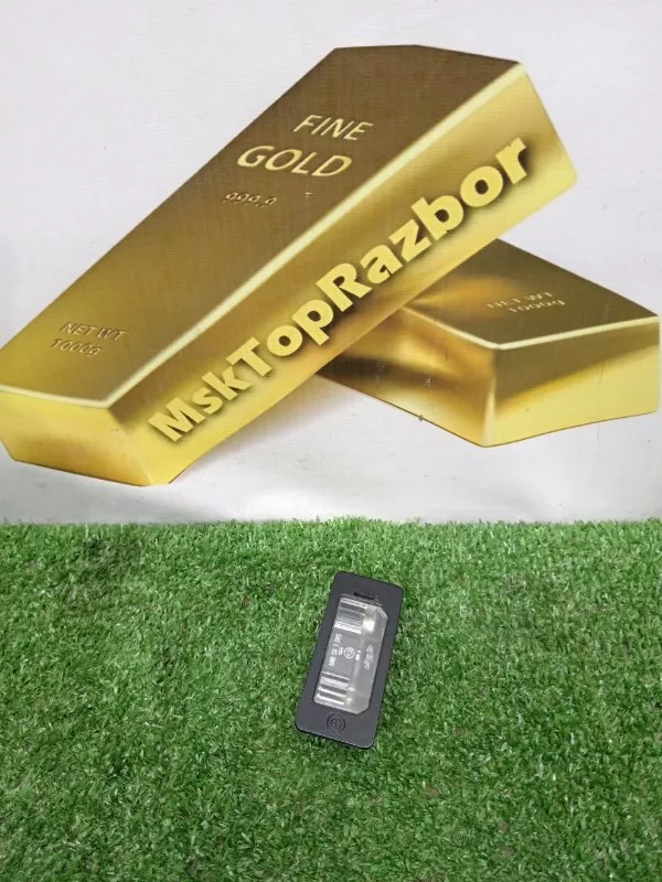 Фонарь подсветки номера