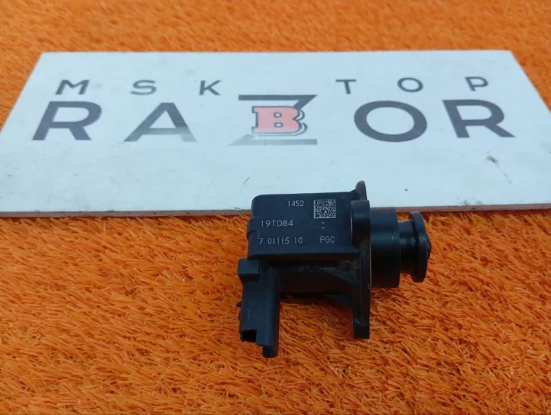 Клапан электромагнитный