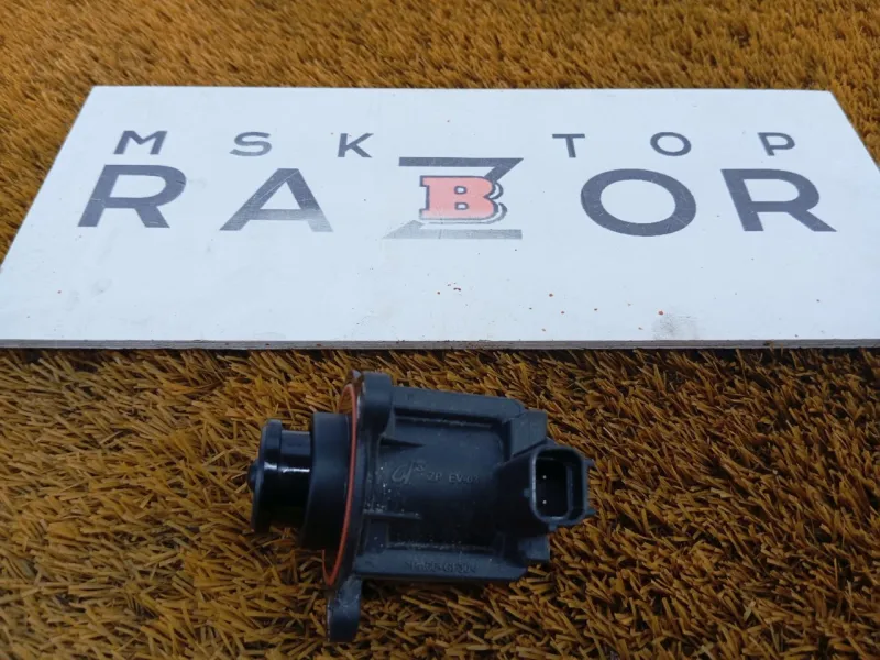 Клапан электромагнитный