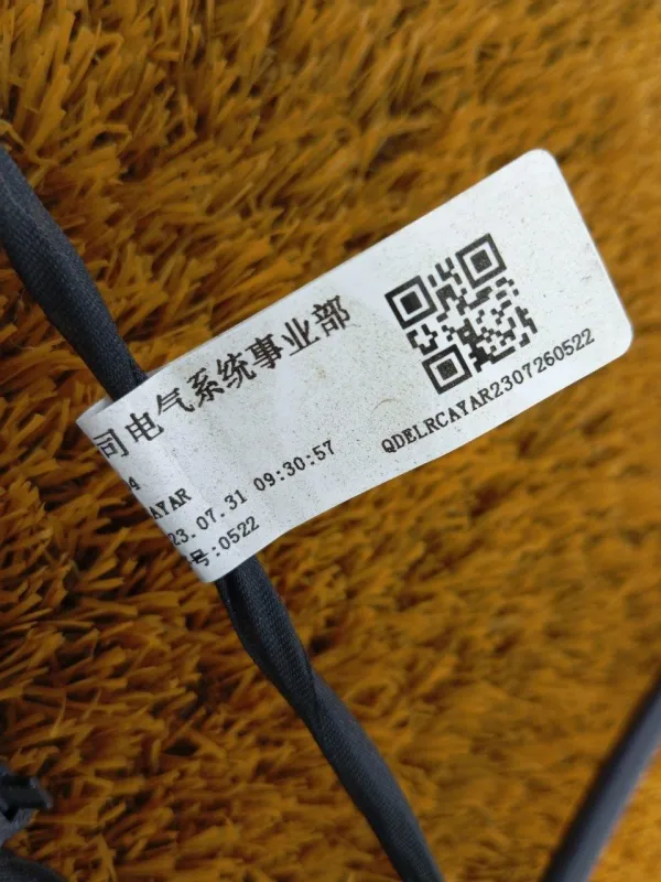 Трубка омывателя лобового стекла