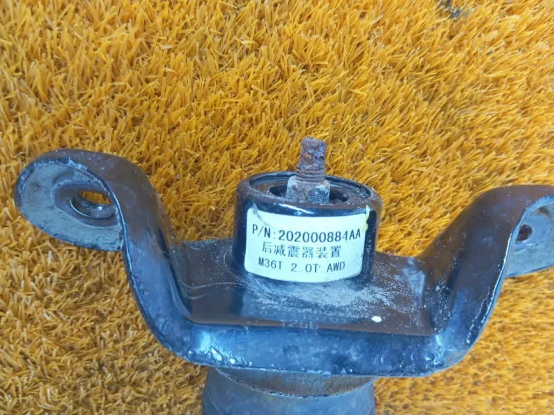 Амортизатор