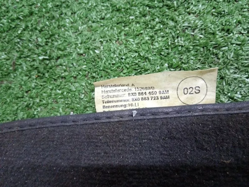 Коврик салона