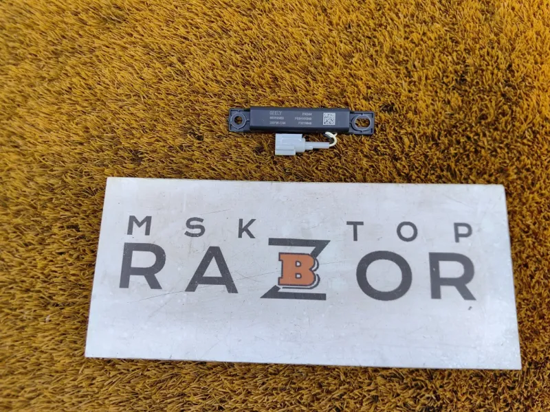 Антенна ключа