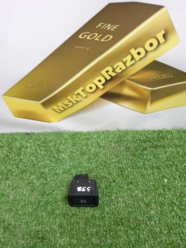 Кнопка аварийной сигнализации