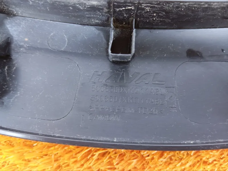 Расширитель крыла