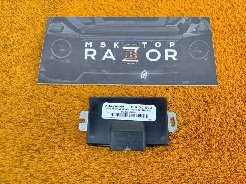 Блок управления полным приводом