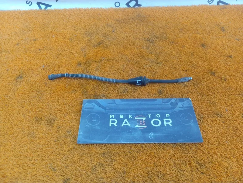 Шланг тормозной